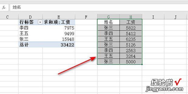 excel复制后粘贴是空白，excel复制后粘贴是空白怎么解决