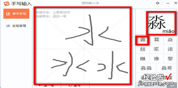 用电脑遇到不认识的字怎么打，电脑遇到不认识的字怎么打出来