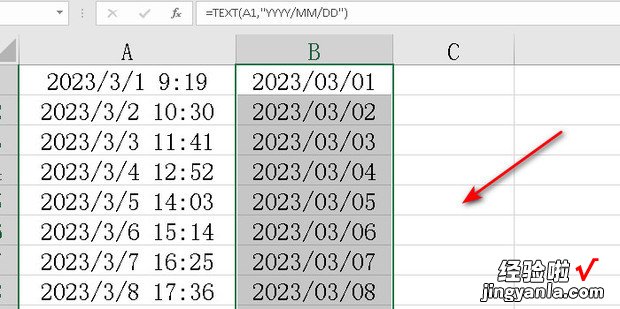 Excel如何快速提取日期，excel如何提取日期的年月日