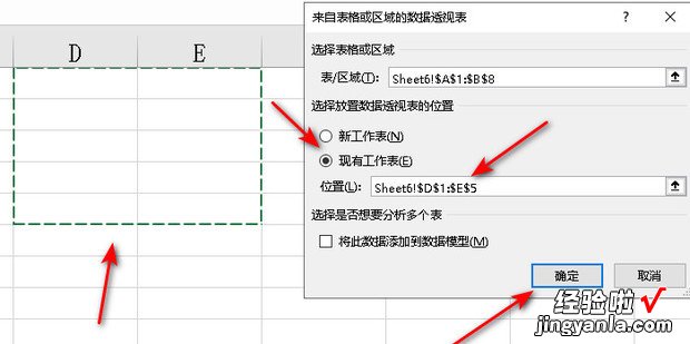 excel合并相同内容的单元格，相同内容单元格快速合并