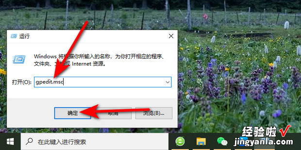 win10系统关机选项没有睡眠的解决方法，win10系统关机关不了怎么办