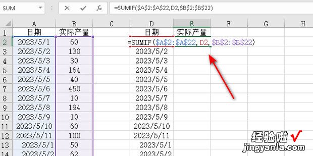 EXCEL如何对相同条件的数据求和，excel把相同条件的数据合并