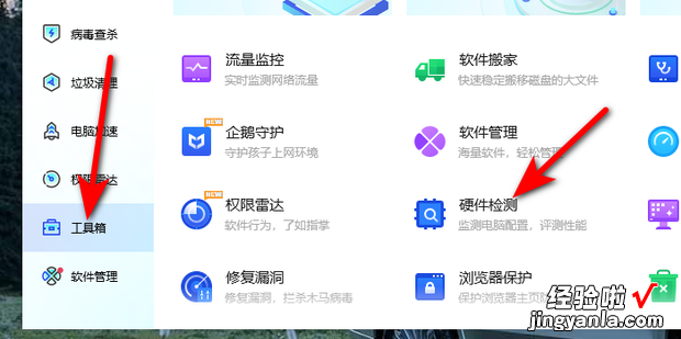 win10系统怎么查看cpu温度，Win10系统怎么查看系统信息