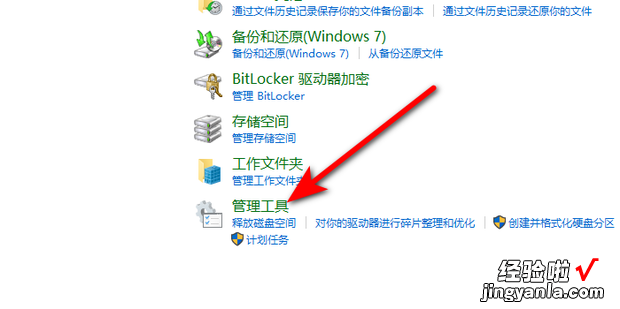 win10在哪里打开系统配置，Win10怎么打开系统配置