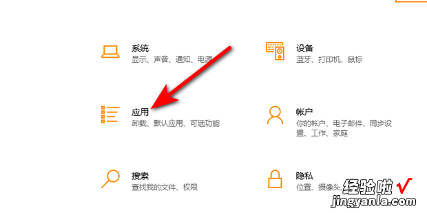 Windows 10卸载或重装自带的IE浏览器