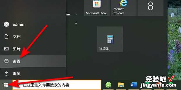 win10休眠设置，win10休眠设置在哪里