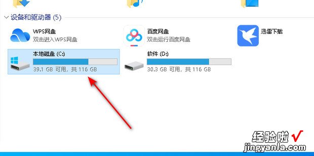 Windows10应用商店下载的软件在哪，Windows10应用商店