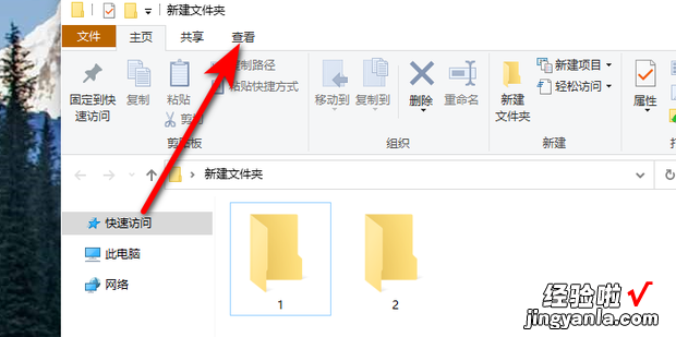 win10怎么设置文件夹默认详细信息显示，win10怎么设置wps为默认打开方式