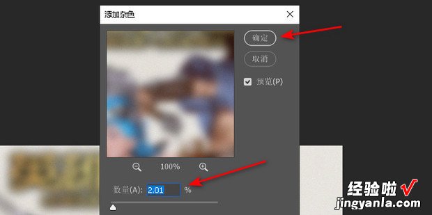 Photoshop怎么给照片添加玻璃质感，photoshop怎么在照片上添加文字