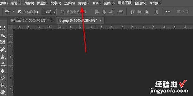 Photoshop怎么给照片添加玻璃质感，photoshop怎么在照片上添加文字