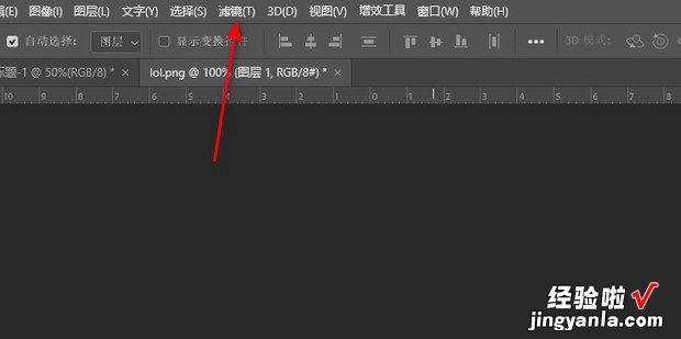 Photoshop怎么给照片添加玻璃质感，photoshop怎么在照片上添加文字