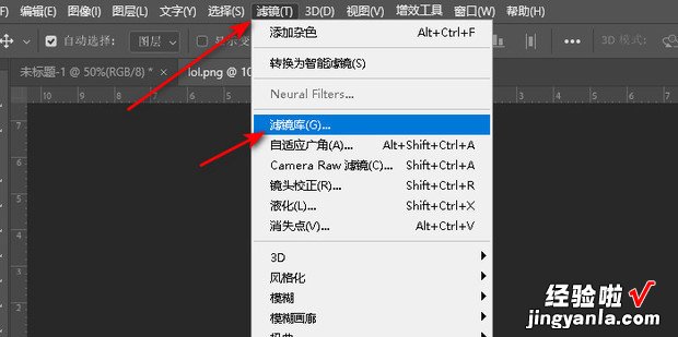 Photoshop怎么给照片添加玻璃质感，photoshop怎么在照片上添加文字