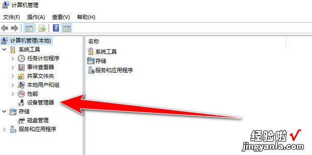 如何查看电脑接口类型，如何查看电脑接口类型hdmi