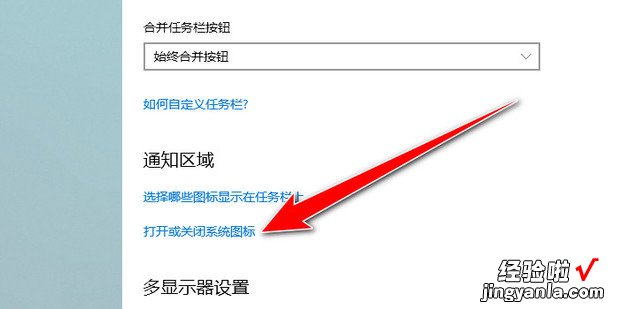 任务栏中无线网络图标不见了怎么办，任务栏的无线网络图标不见了怎么办