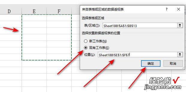 Excel如何分类计数，Excel如何分类计数