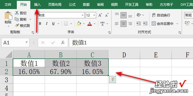 Excel如何制作百分比圆环图，excel制作圆环图表