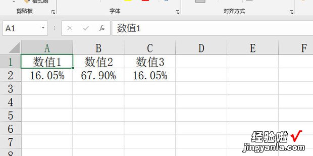 Excel如何制作百分比圆环图，excel制作圆环图表