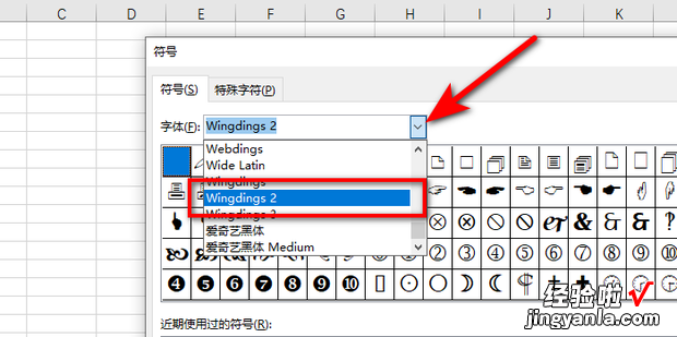 表格方框里的√怎么打，表格方框里的√怎么打快捷键