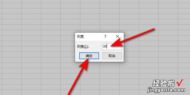 表格大小不一样怎么调整，excel表格大小不一样怎么调整