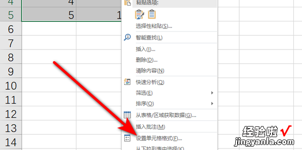 表格里的数字怎么居中对齐，word表格里的数字怎么居中对齐