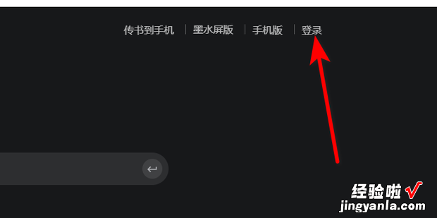 电脑网页版怎么登陆微信读书，TG网页版怎么登陆