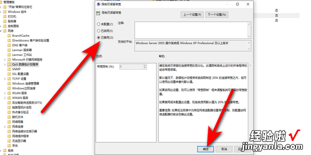 电脑下载速度慢怎么办，电脑下载速度慢怎么办