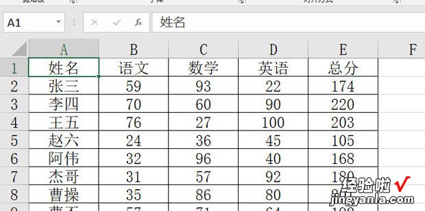 Excel如何快速筛选出指定值，excel如何快速选择指定的内容