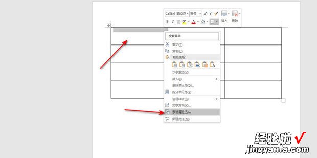 word中如何绘制斜线表头，CAD如何绘制斜线