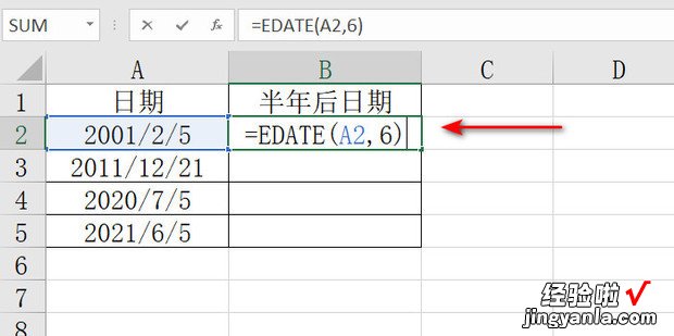 Excel如何计算半年后的日期，excel如何计算日期时间差