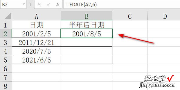 Excel如何计算半年后的日期，excel如何计算日期时间差