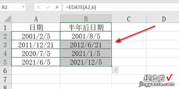 Excel如何计算半年后的日期，excel如何计算日期时间差