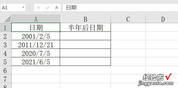 Excel如何计算半年后的日期，excel如何计算日期时间差