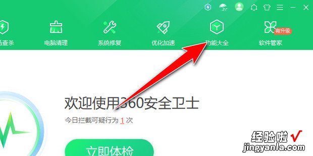 网速限制怎么调，网速限制app