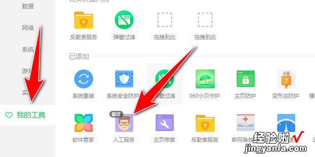 网速限制怎么调，网速限制app