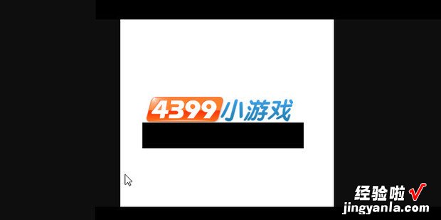 4399游戏盒帐号怎么注销，4399 游戏盒