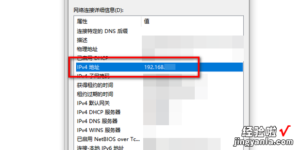 如何查看主机的ip地址，如何查看主机的ip地址和端口号