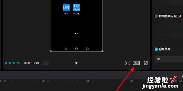 剪映如何将视频比例设置成16:9，剪映如何调整视频比例