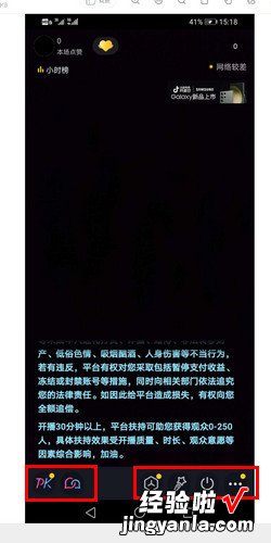 抖音多少粉丝可以开直播，抖音怎么开无人直播