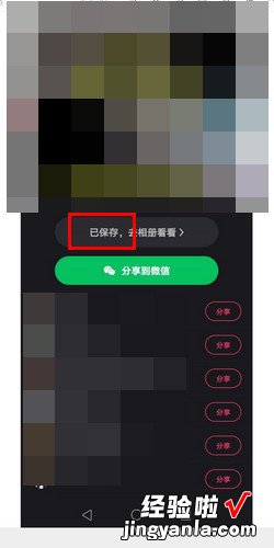 快手上的视频怎么下载，快手上的视频怎么下载下来