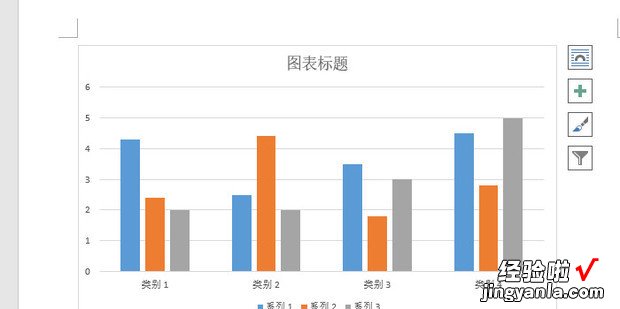 word怎么做柱形图，word怎么做柱形图表