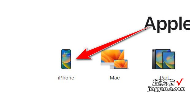 怎样在官网预约苹果iphone换电池，怎样从苹果官网查iphone序列号