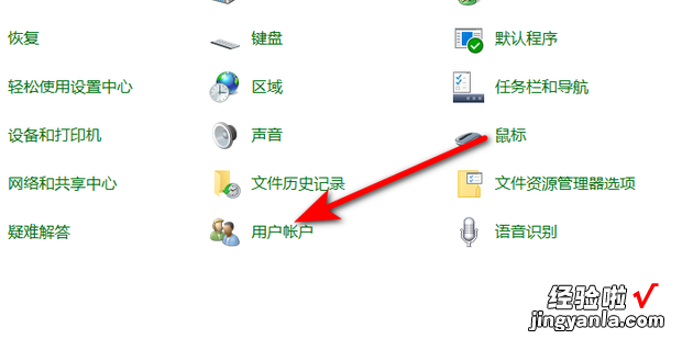 如何将Windows10标准用户改为管理员，Windows10如何删除用户