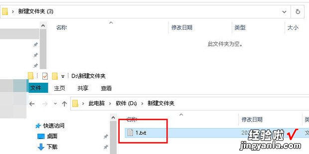 Windows中如何快速把文件移到其他文件夹，windows如何快速删除多个文件