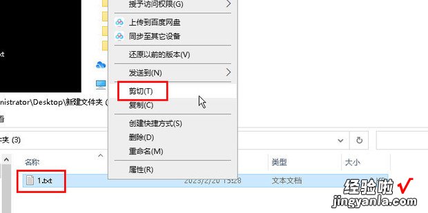 Windows中如何快速把文件移到其他文件夹，windows如何快速删除多个文件