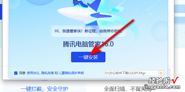 软件怎么从c盘移到d盘，win11软件怎么从c盘移到d盘