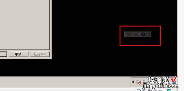 Windows7设置非活动时,以透明状态显示语言栏