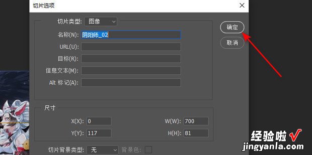 ps如何把图片切成多张，ps如何把图片的背景去掉