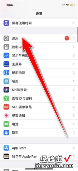 苹果手机归属地显示错误怎么办，苹果来电显示中国大陆