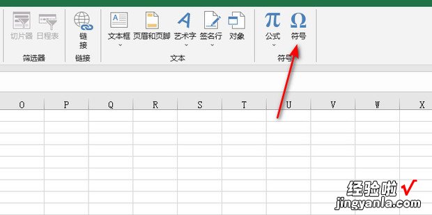 在EXCEL表格中如何在框里打钩，excel表格如何有框