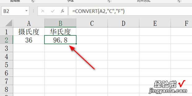 怎么用Excel进行单位换算，EXCEL表格单位换算